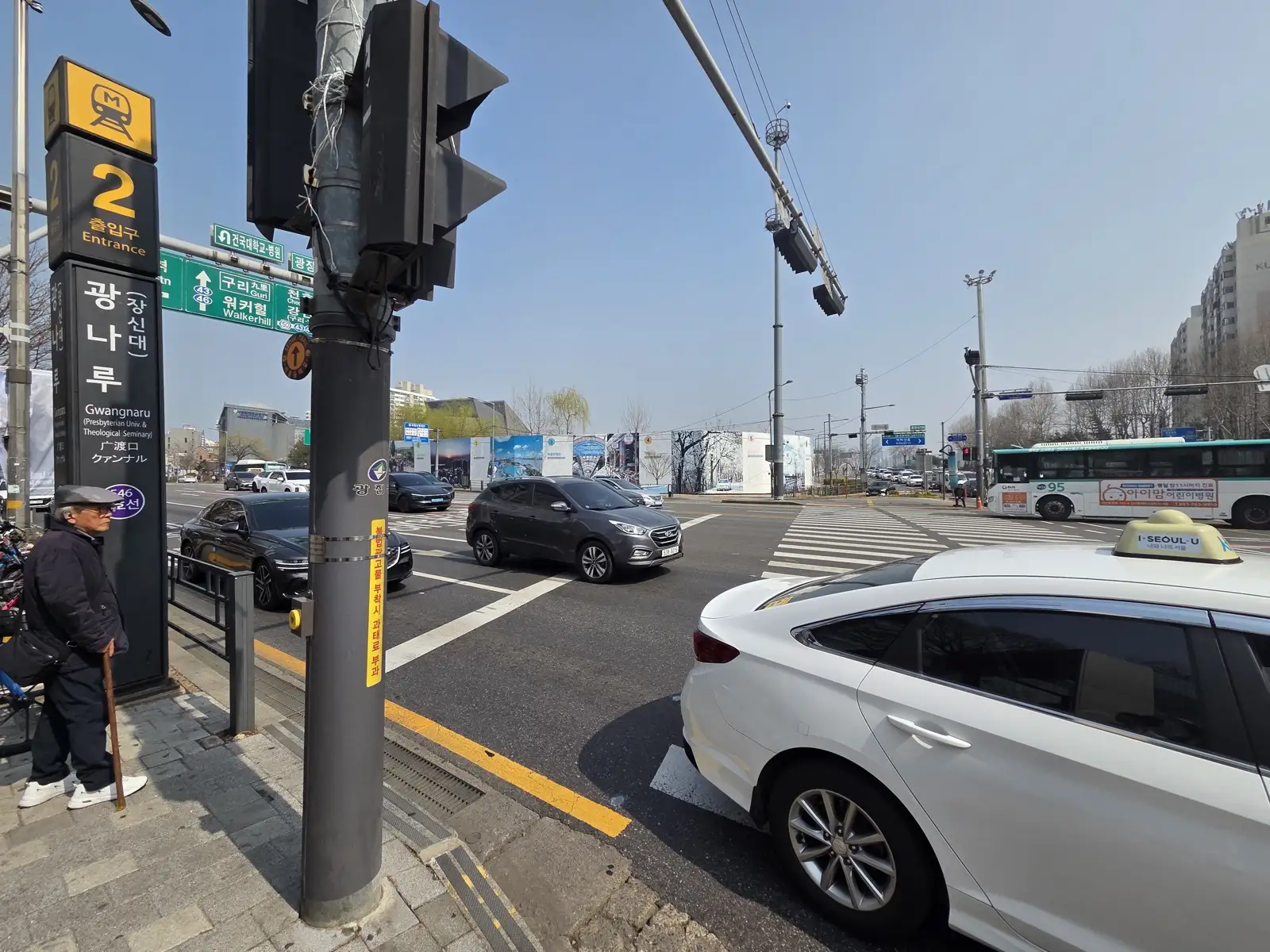 광나루역 2번출구 앞 교차로 횡단보도