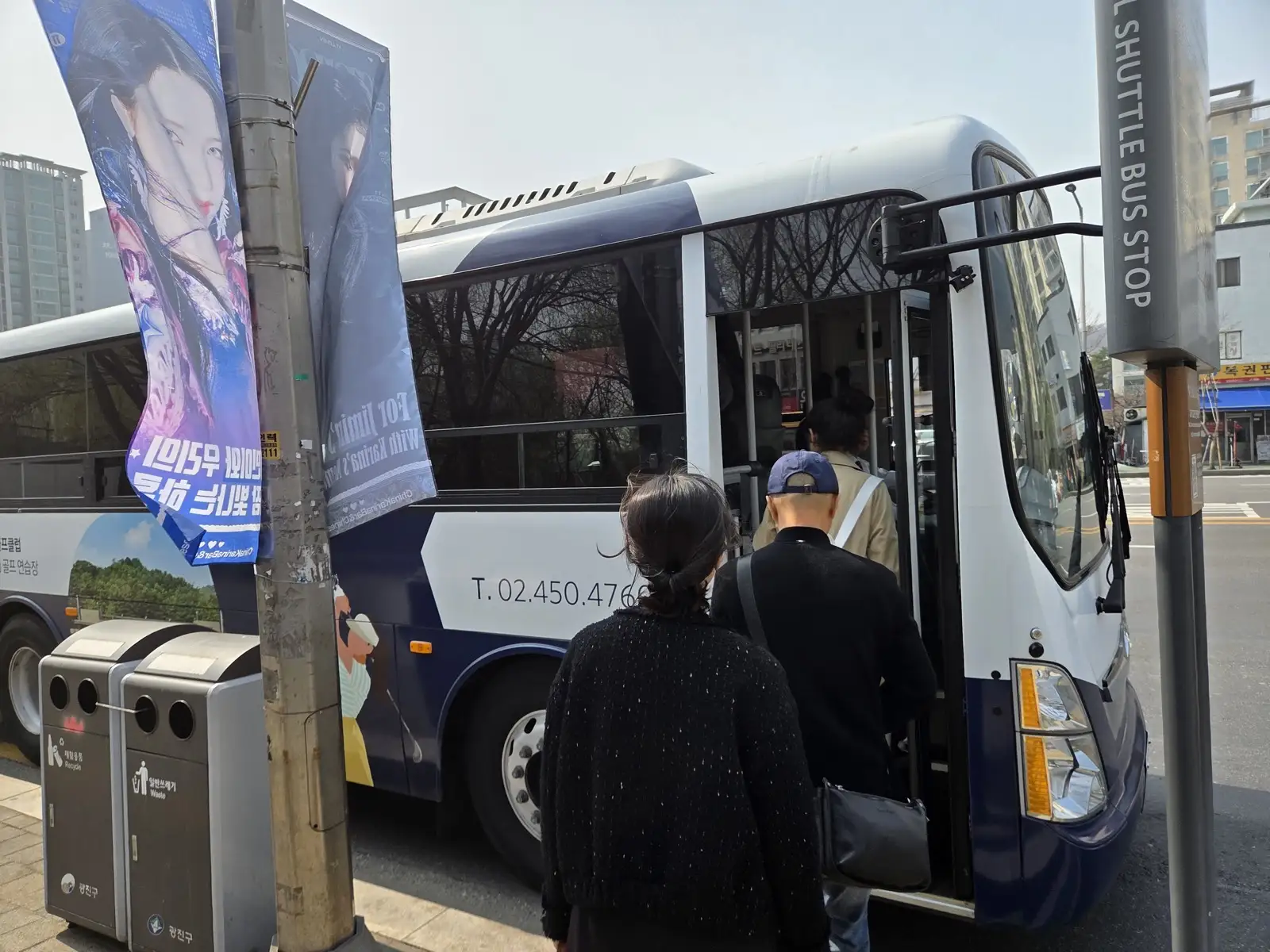 워커힐 셔틀버스에 탑승하는 승객들