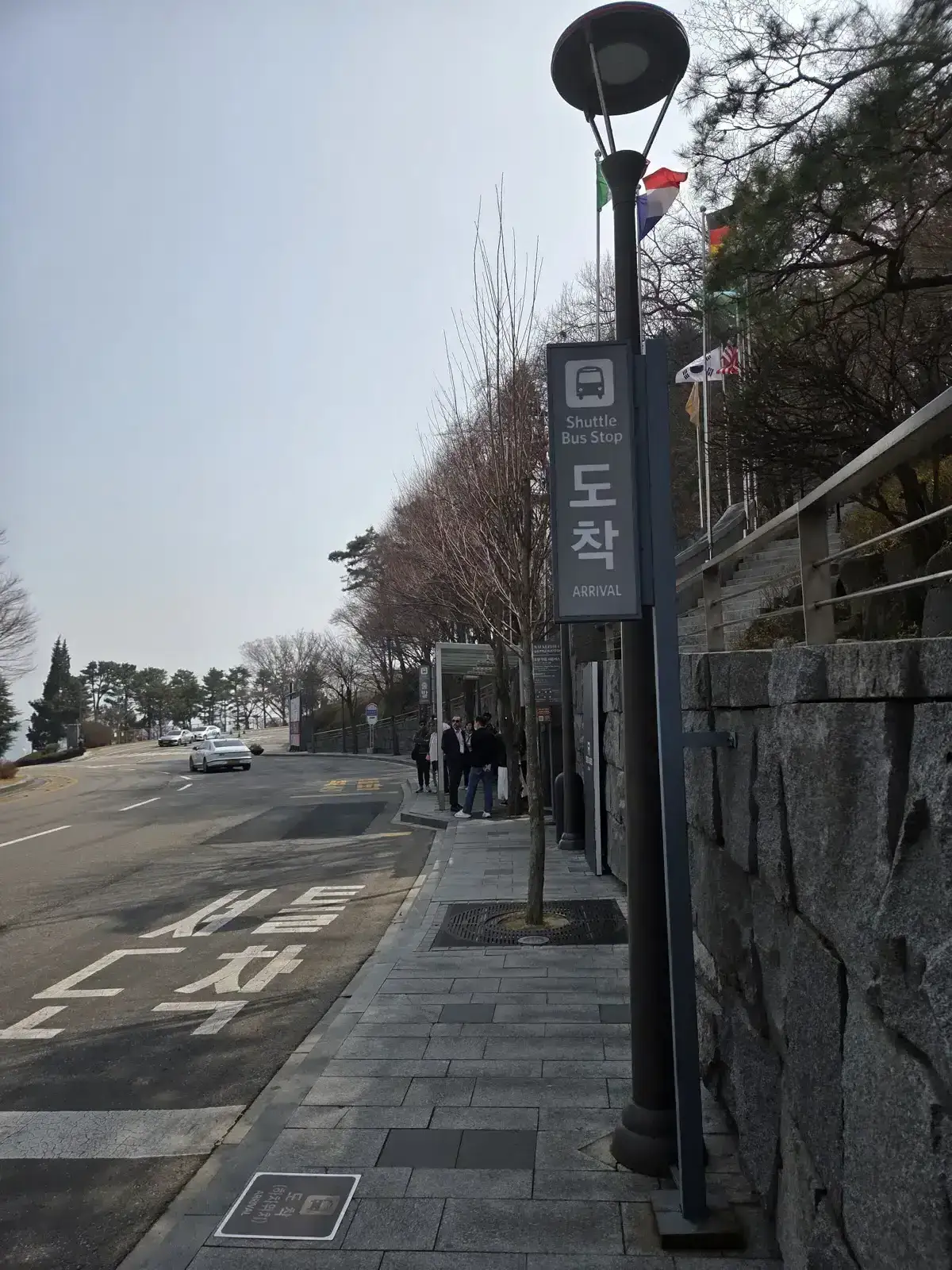 워커힐 호텔 단지 내 셔틀버스 하차 정류장